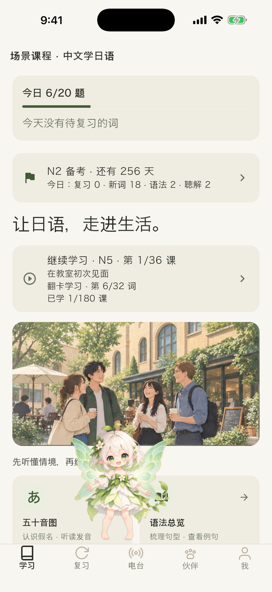 首页